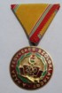 hm14as.jpg (57788 bytes)